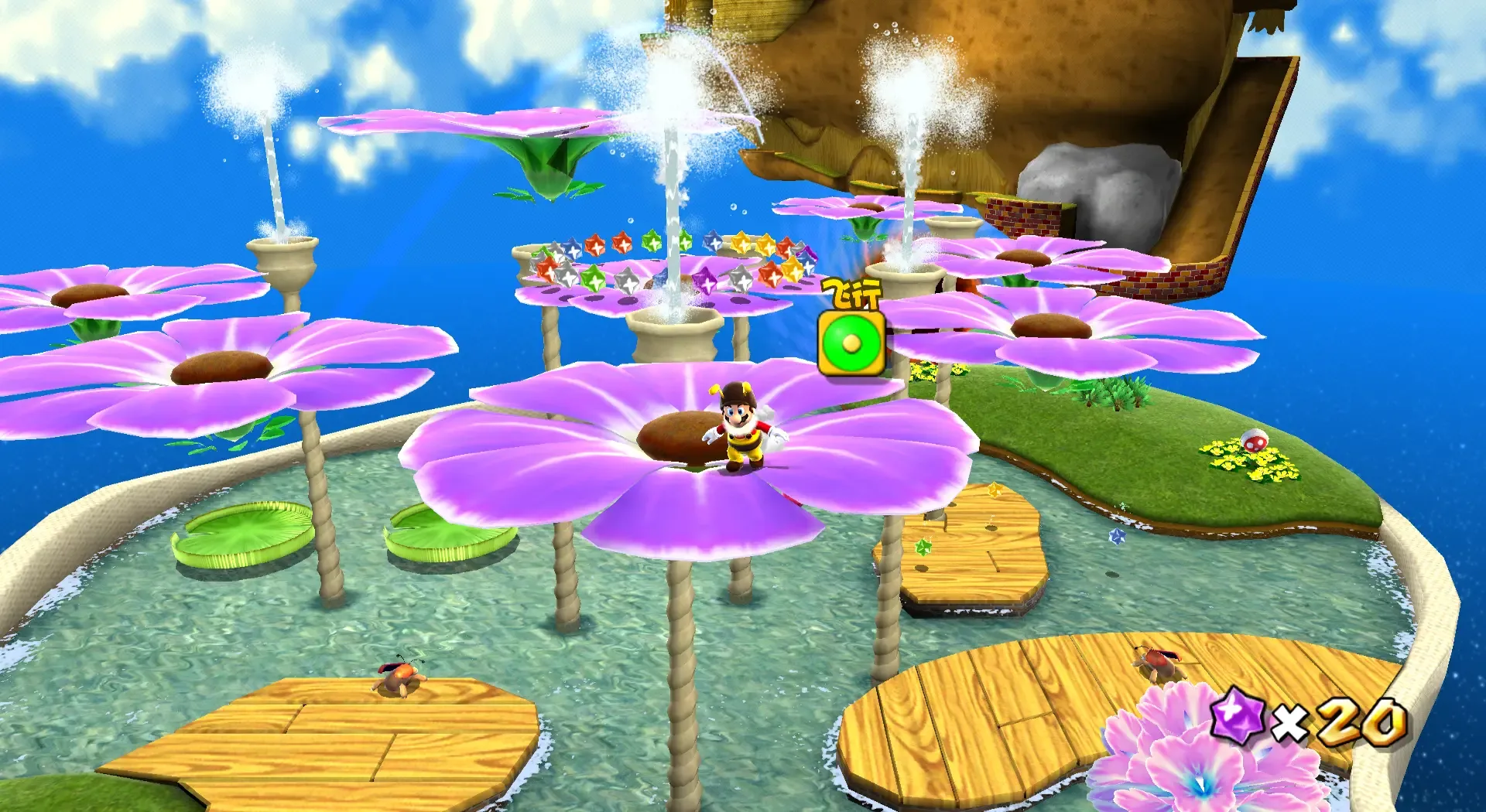 Captura de pantalla - Super Mario Galaxy
