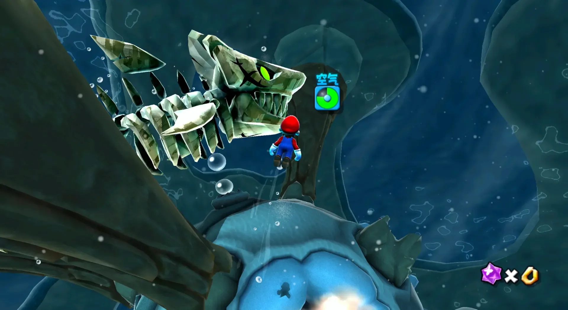 Captura de pantalla - Super Mario Galaxy
