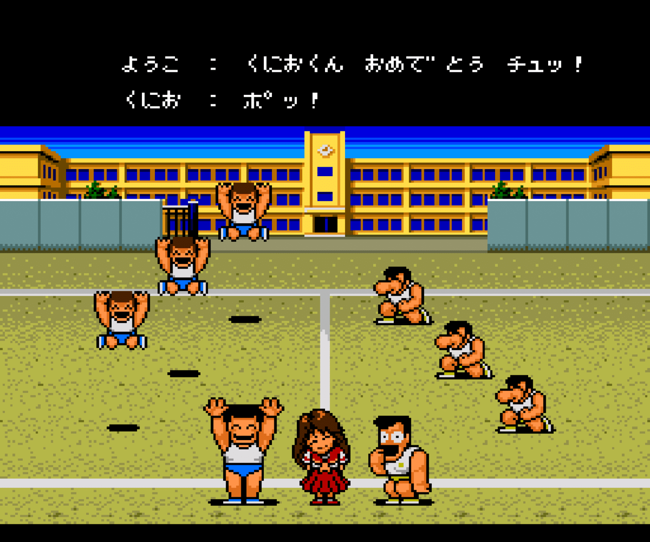 Nekketsu Koukou Dodgeball-bu: PC Bangai-hen screenshot