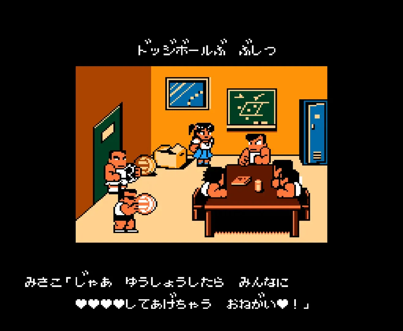 Captura de pantalla - Nekketsu High School Dodgeball Club: Soccer Story