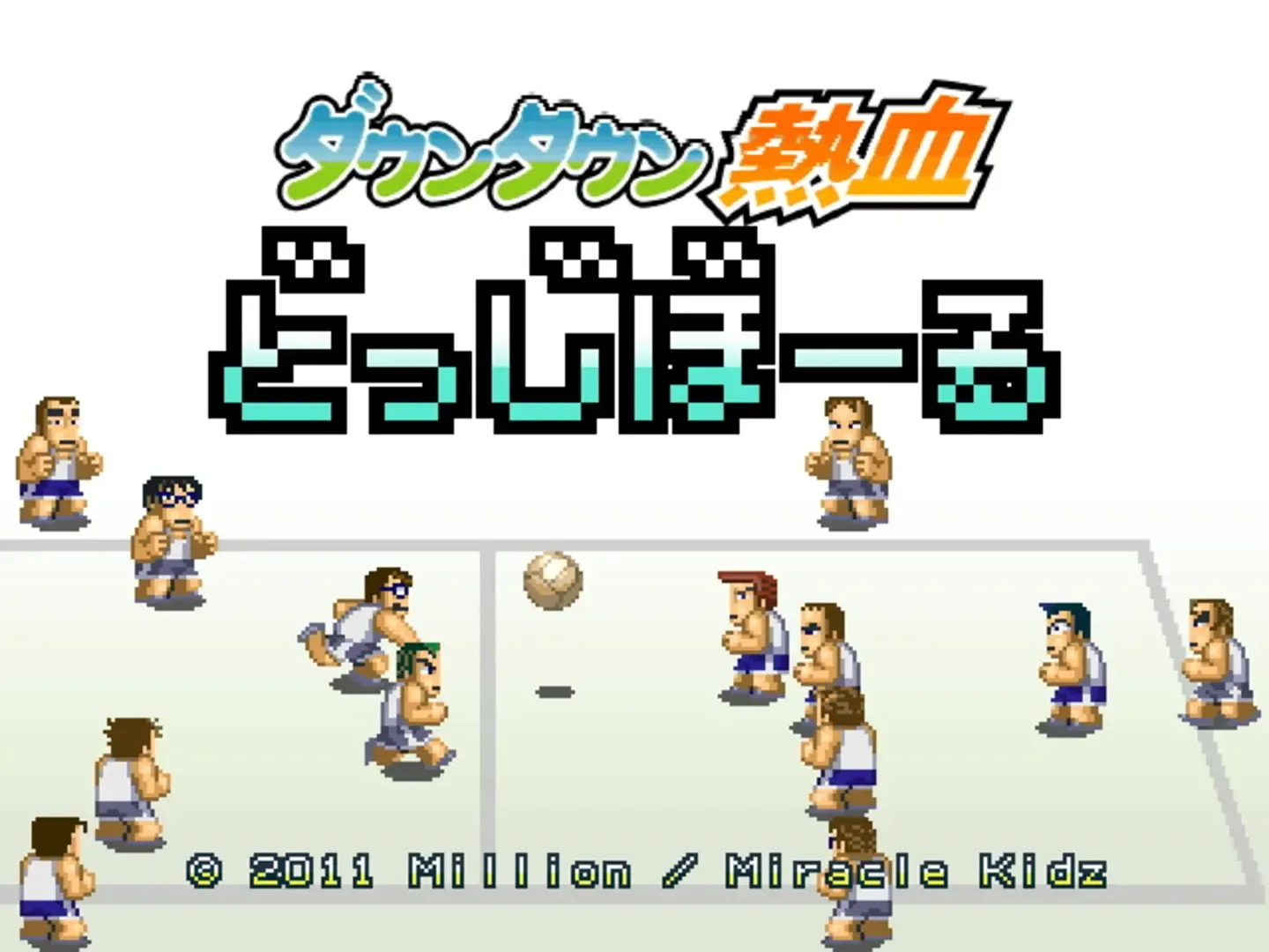 Captura de pantalla - Downtown Nekketsu Dodgeball