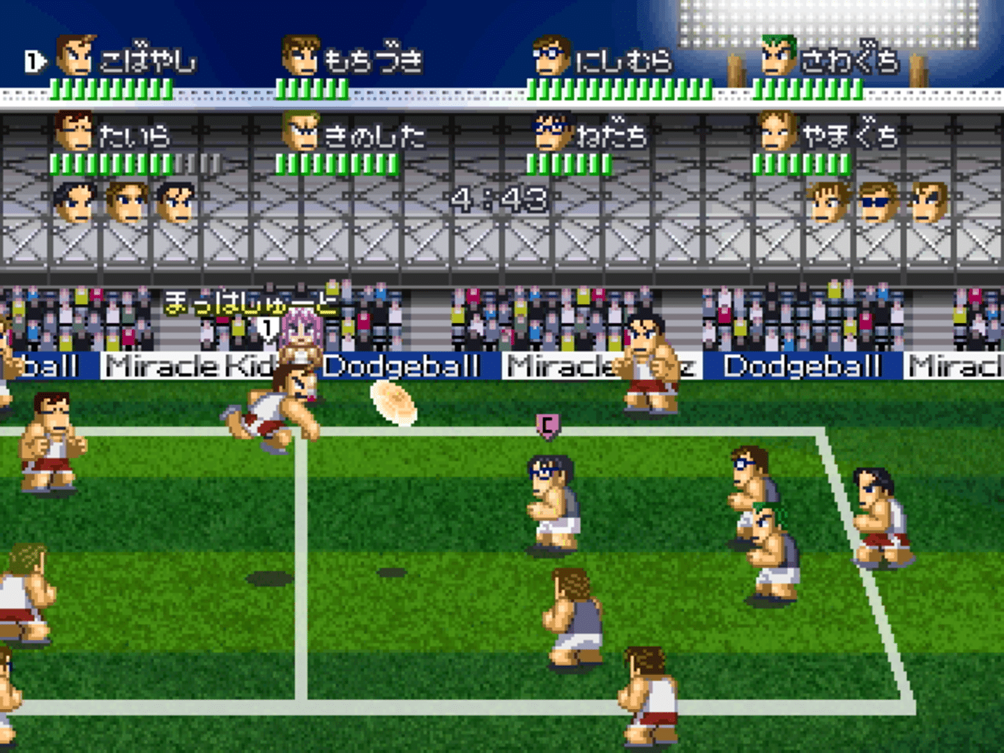 Downtown Nekketsu Dodgeball screenshot