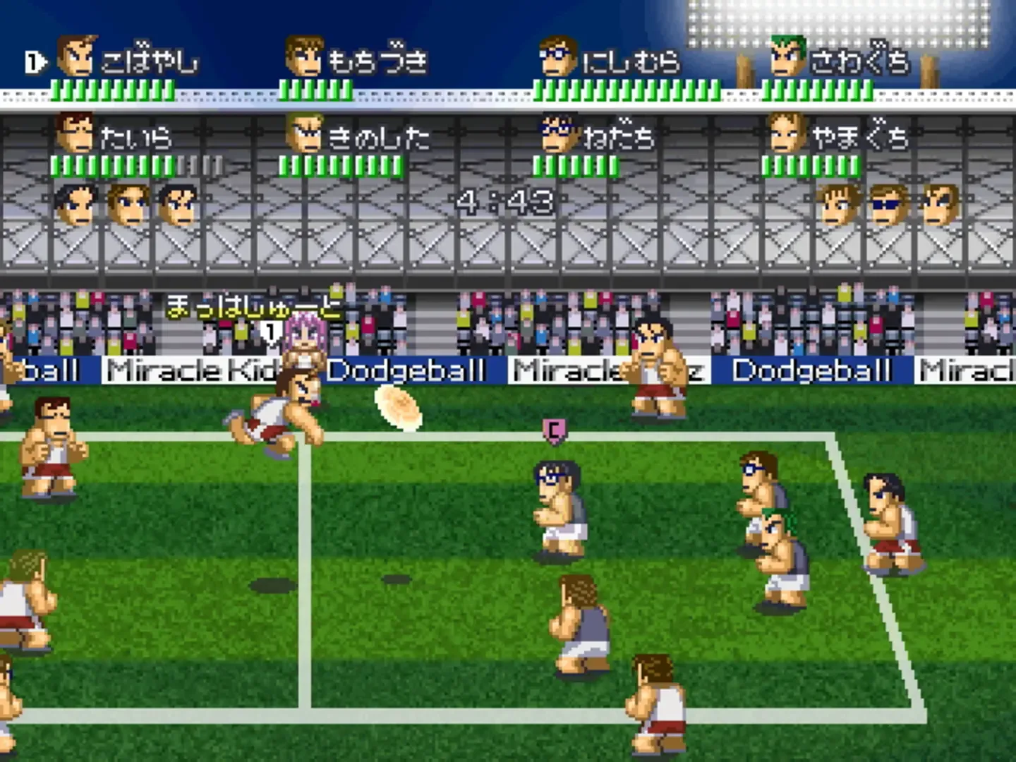 Captura de pantalla - Downtown Nekketsu Dodgeball