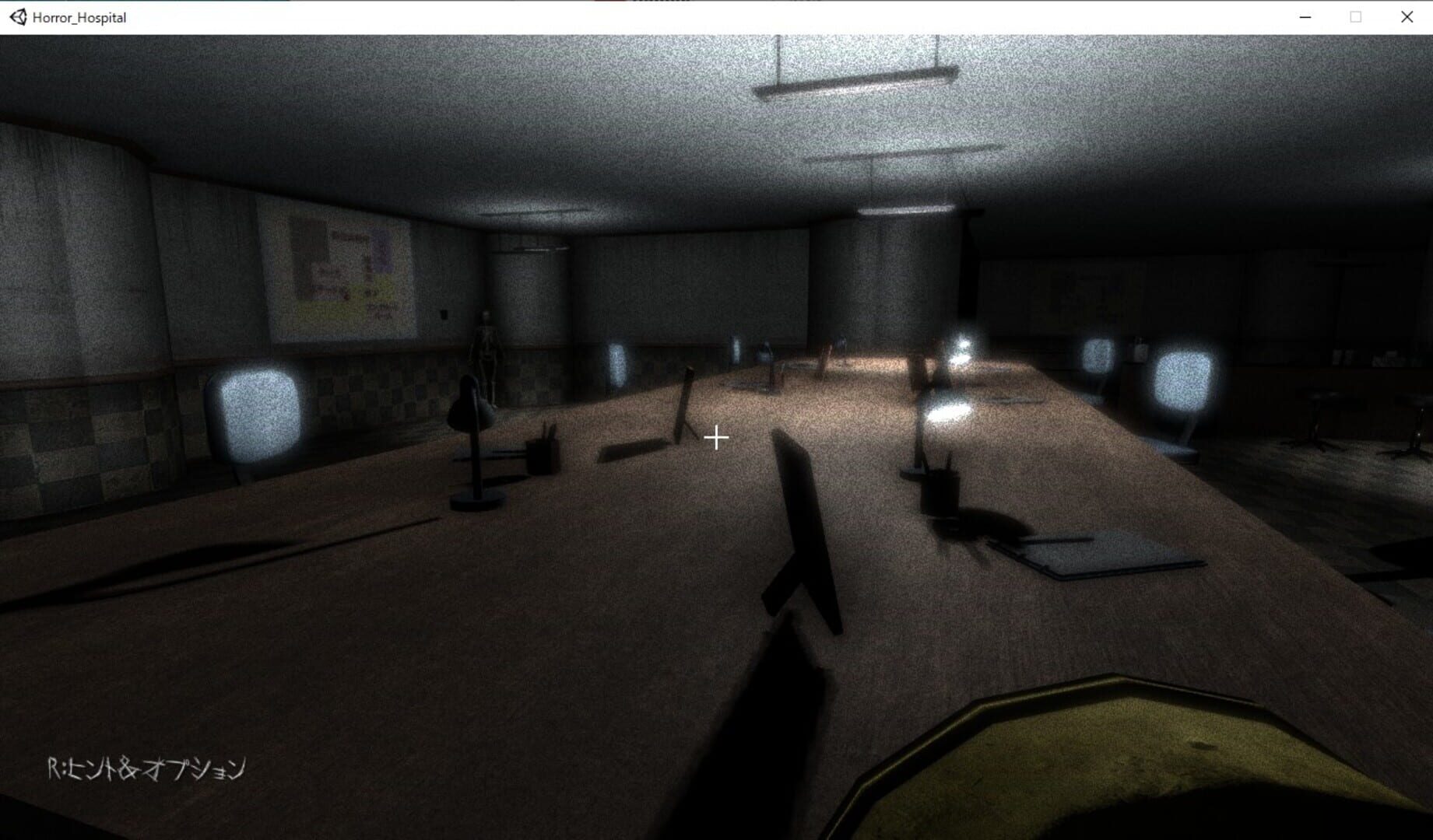 Dreaming Rainbow - Screenshot
