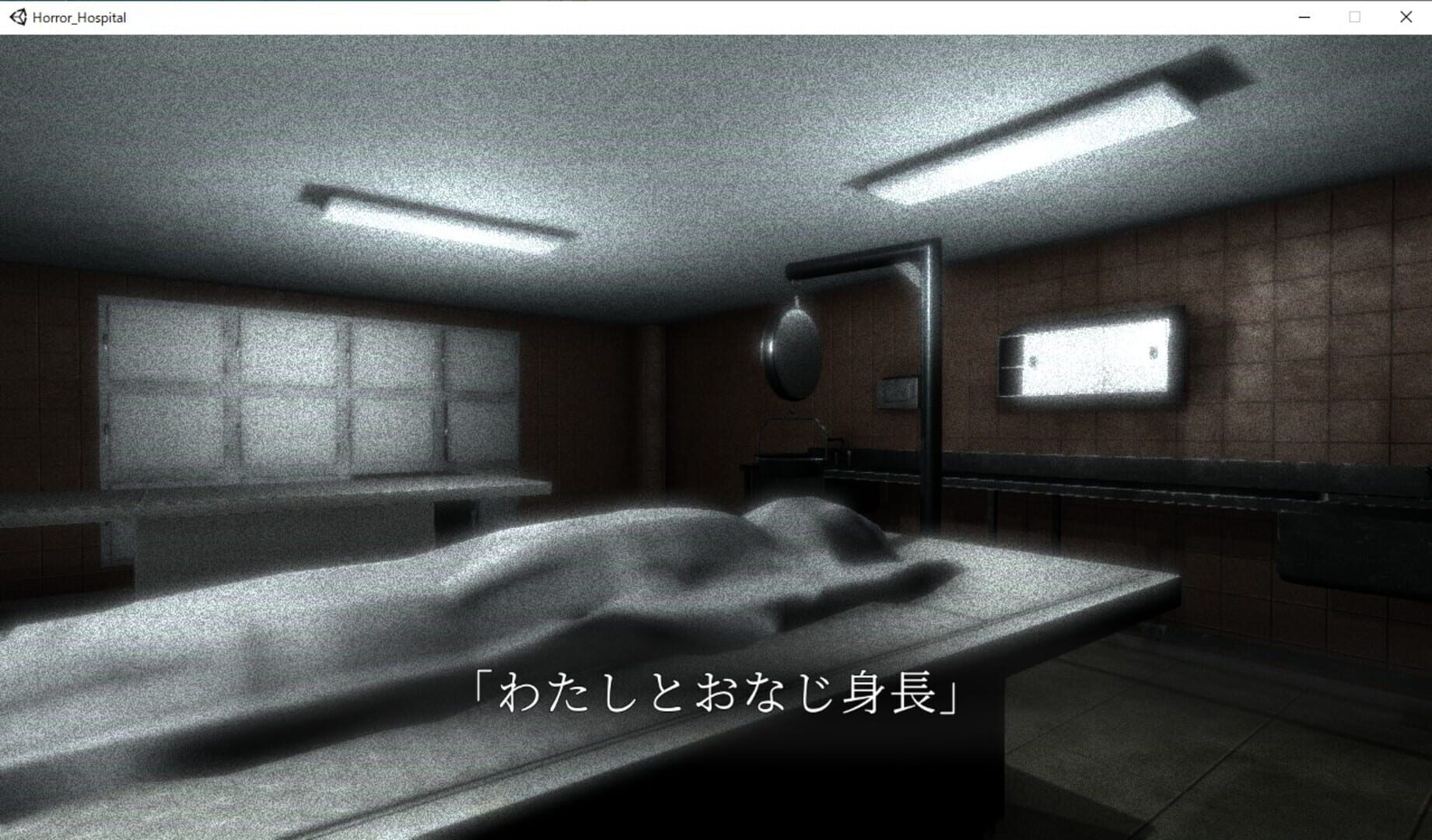 Dreaming Rainbow - Screenshot