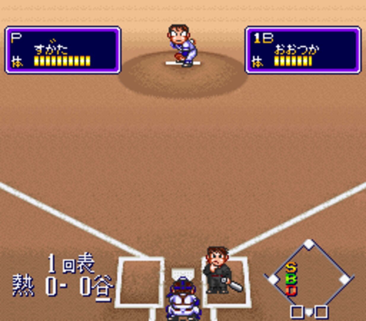 Captura de pantalla - Downtown Nekketsu Baseball Monogatari: Yakyuu de Shoubu Da! Kunio-kun