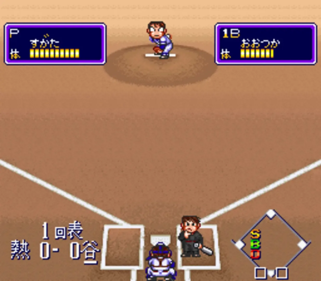 Captura de pantalla - Downtown River City Baseball Story: Play Ball, Kunio!