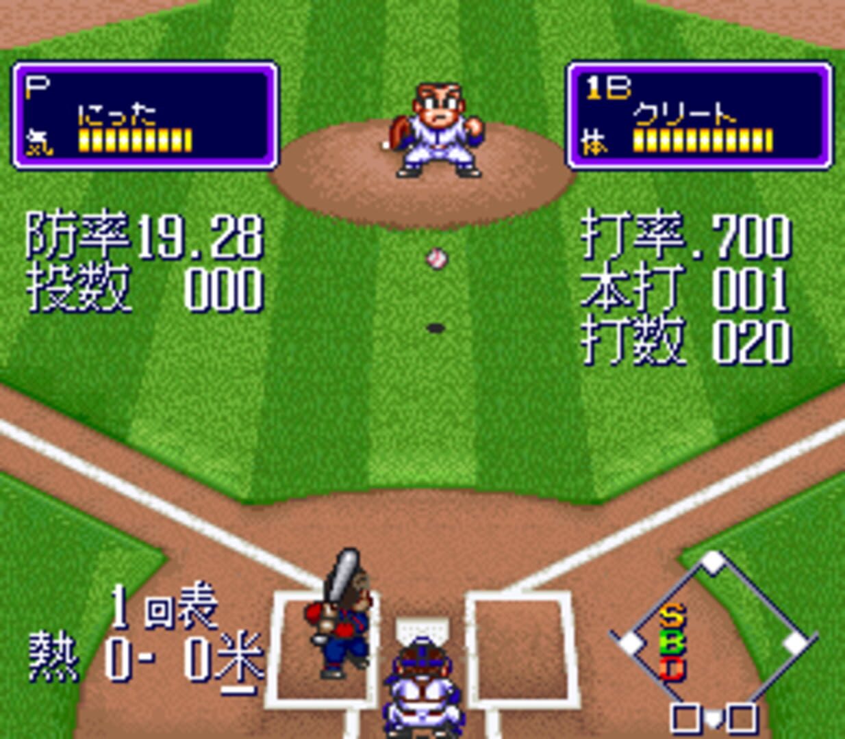 Captura de pantalla - Downtown Nekketsu Baseball Monogatari: Yakyuu de Shoubu Da! Kunio-kun