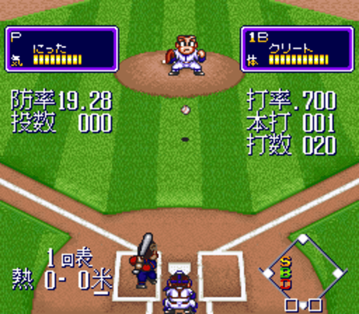 Downtown Nekketsu Baseball Monogatari: Yakyuu de Shoubu Da! Kunio-kun screenshot