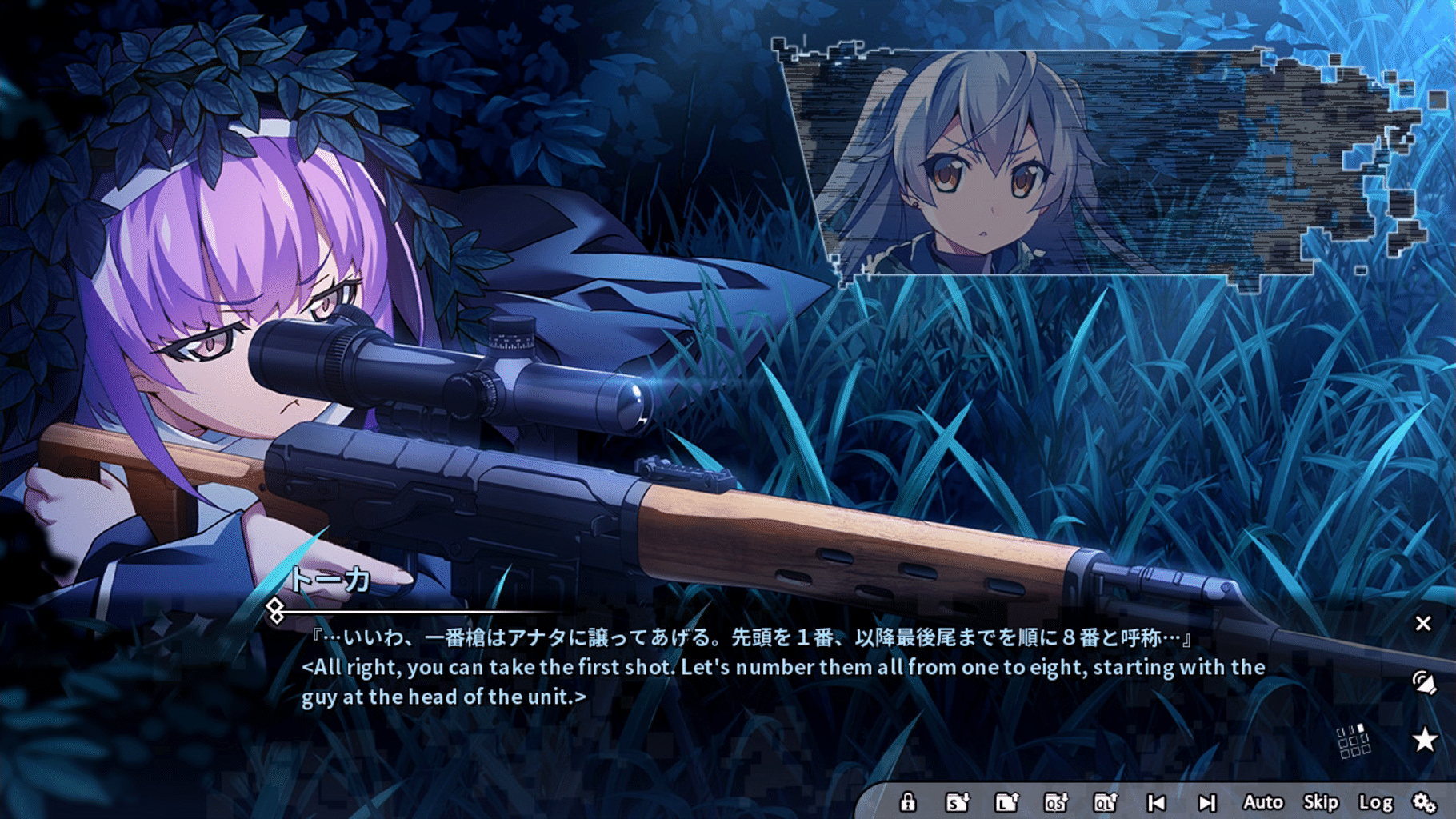 Grisaia: Phantom Trigger Vol. 8 screenshot