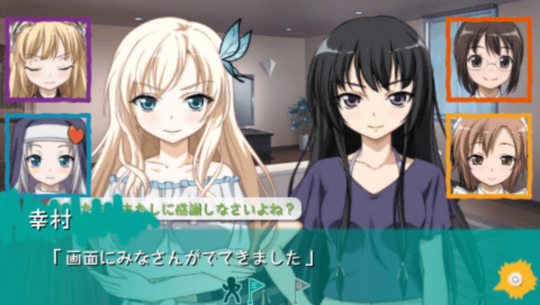 Boku ha Tomodachi ga Sukunai Portable screenshot