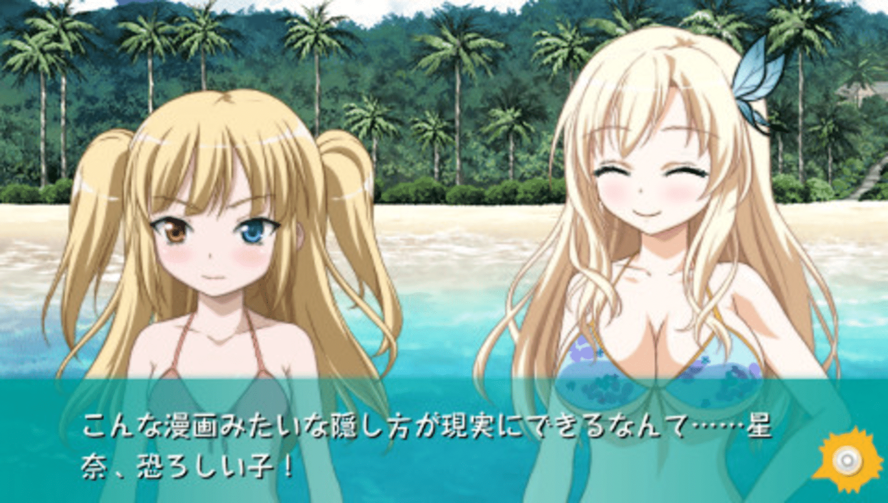 Boku ha Tomodachi ga Sukunai Portable screenshot