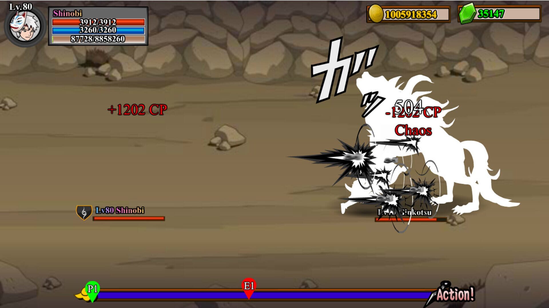 Shinobi Warfare - Screenshot