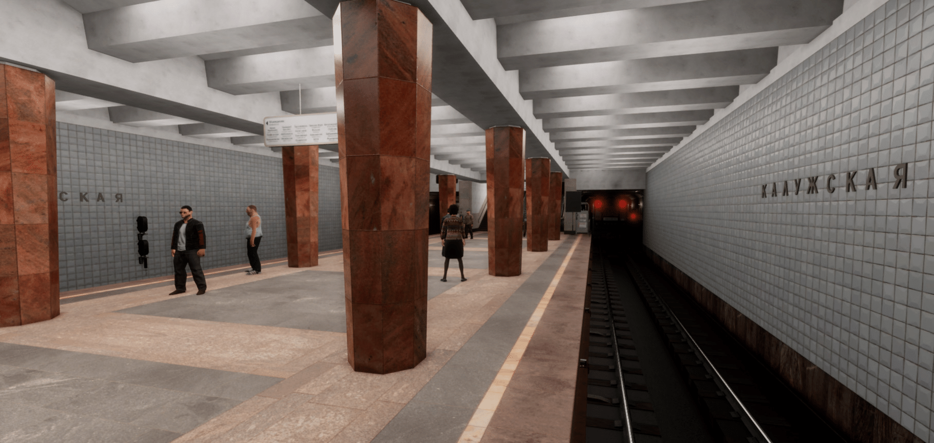 Metro Simulator 2 screenshot