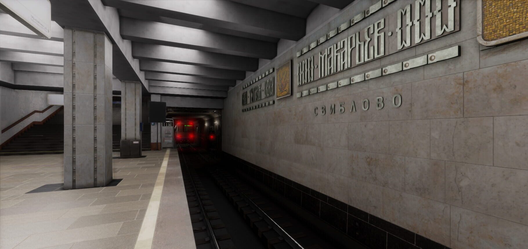 Metro Simulator 2 screenshot