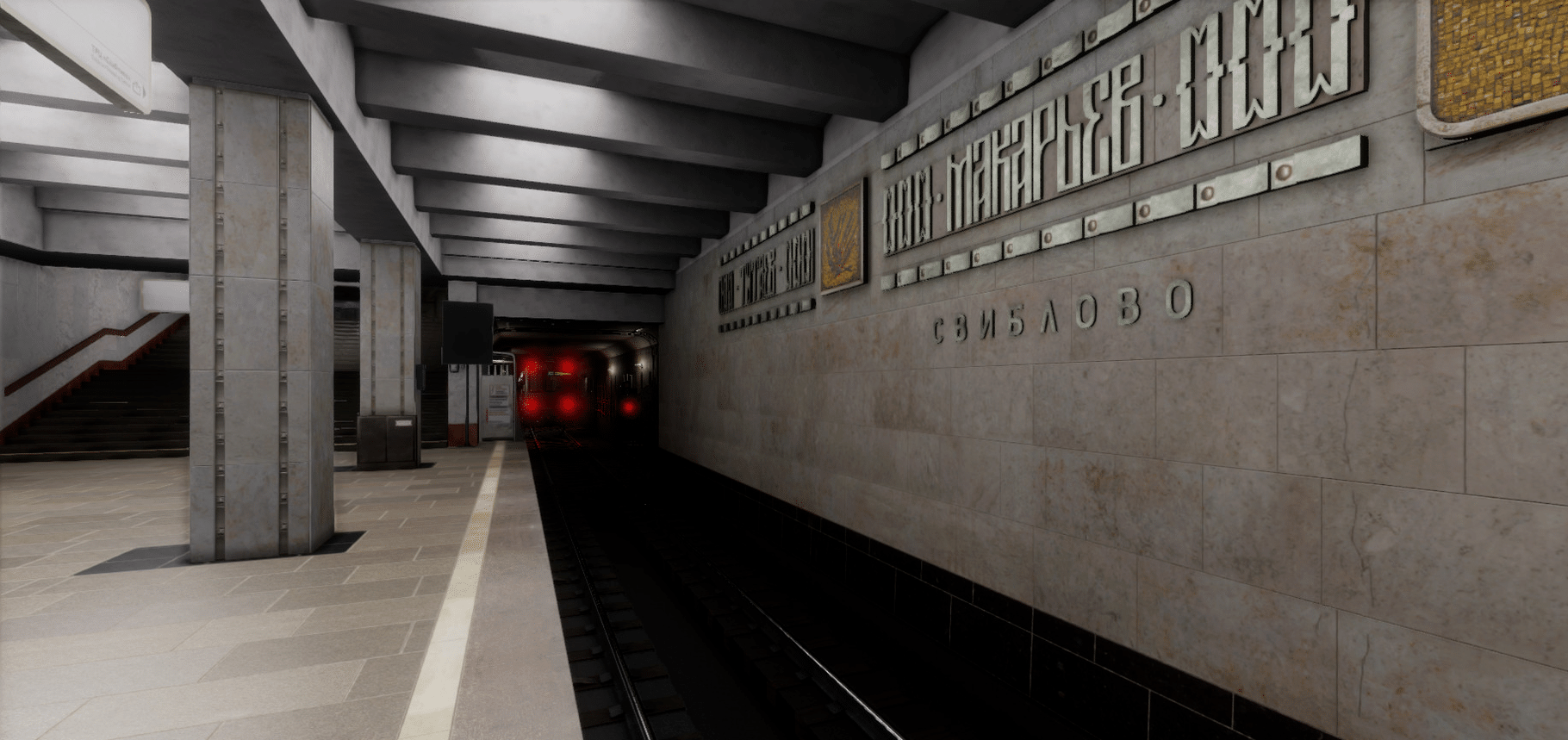 Metro Simulator 2 screenshot