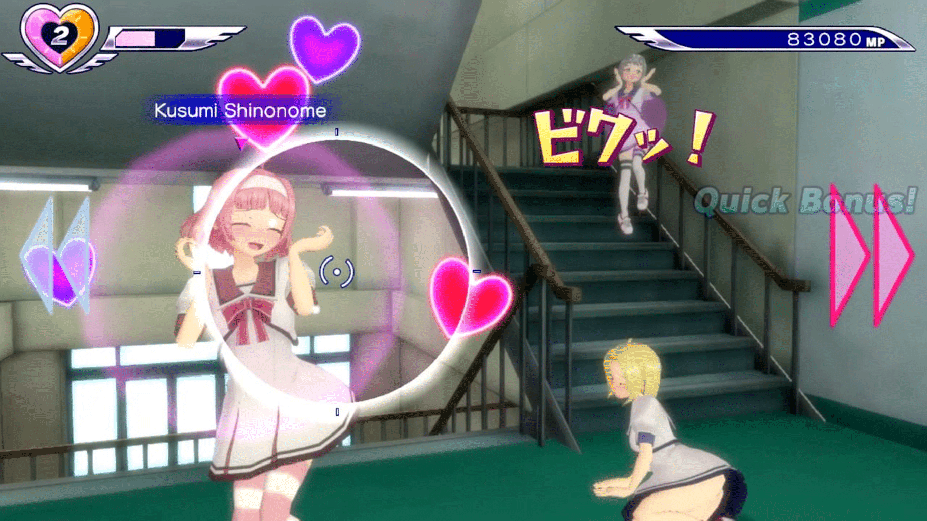 Gal Gun: Double Peace screenshot