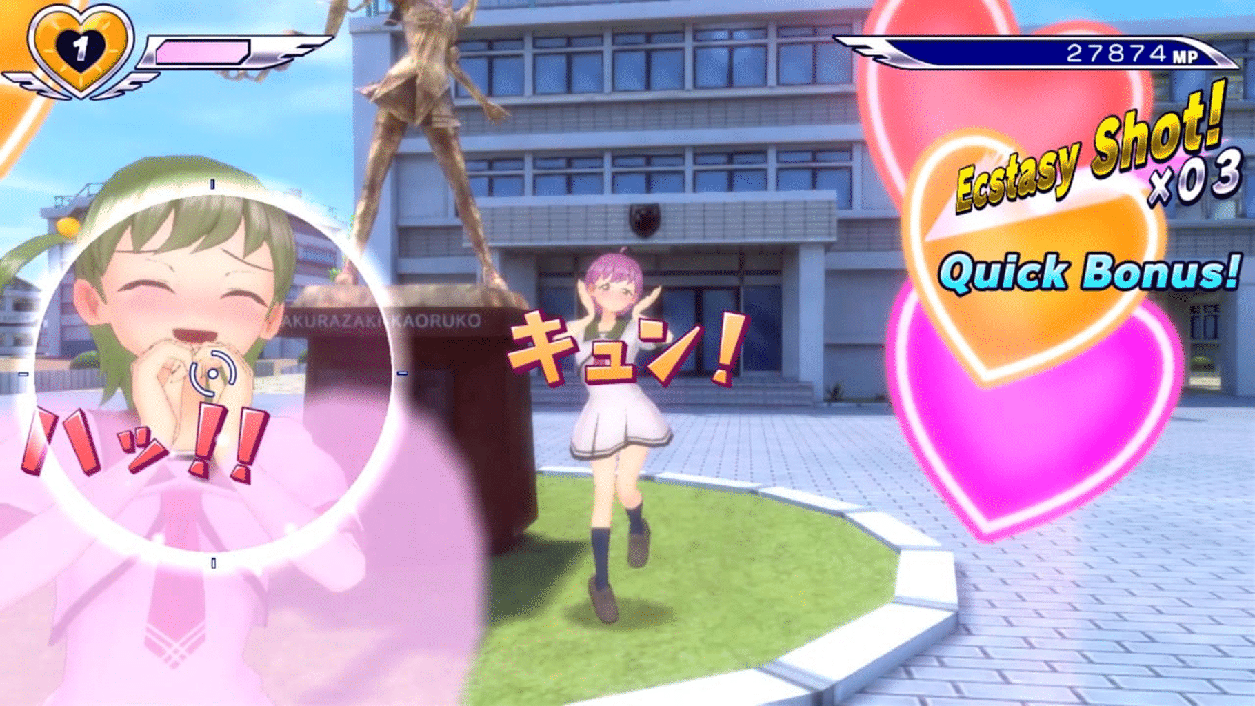 Gal Gun: Double Peace screenshot