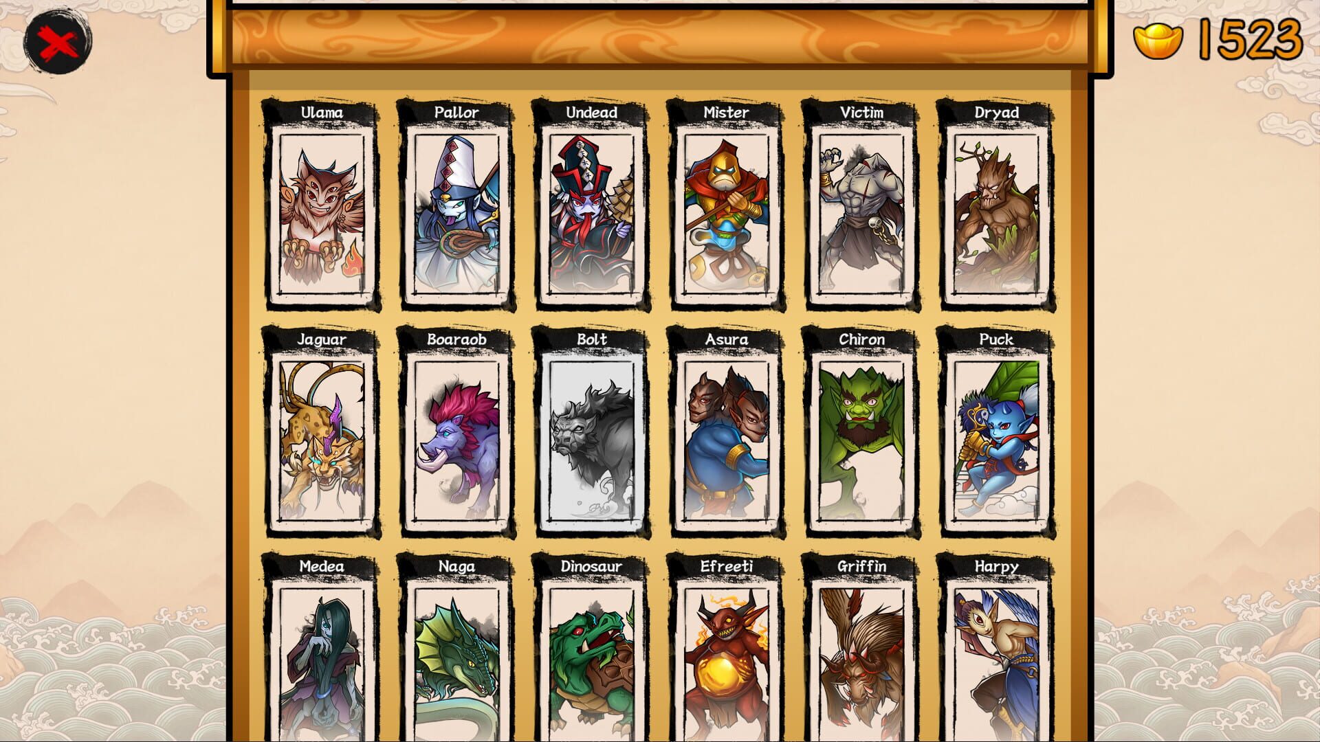 The Kungfu Scrolls - Screenshot