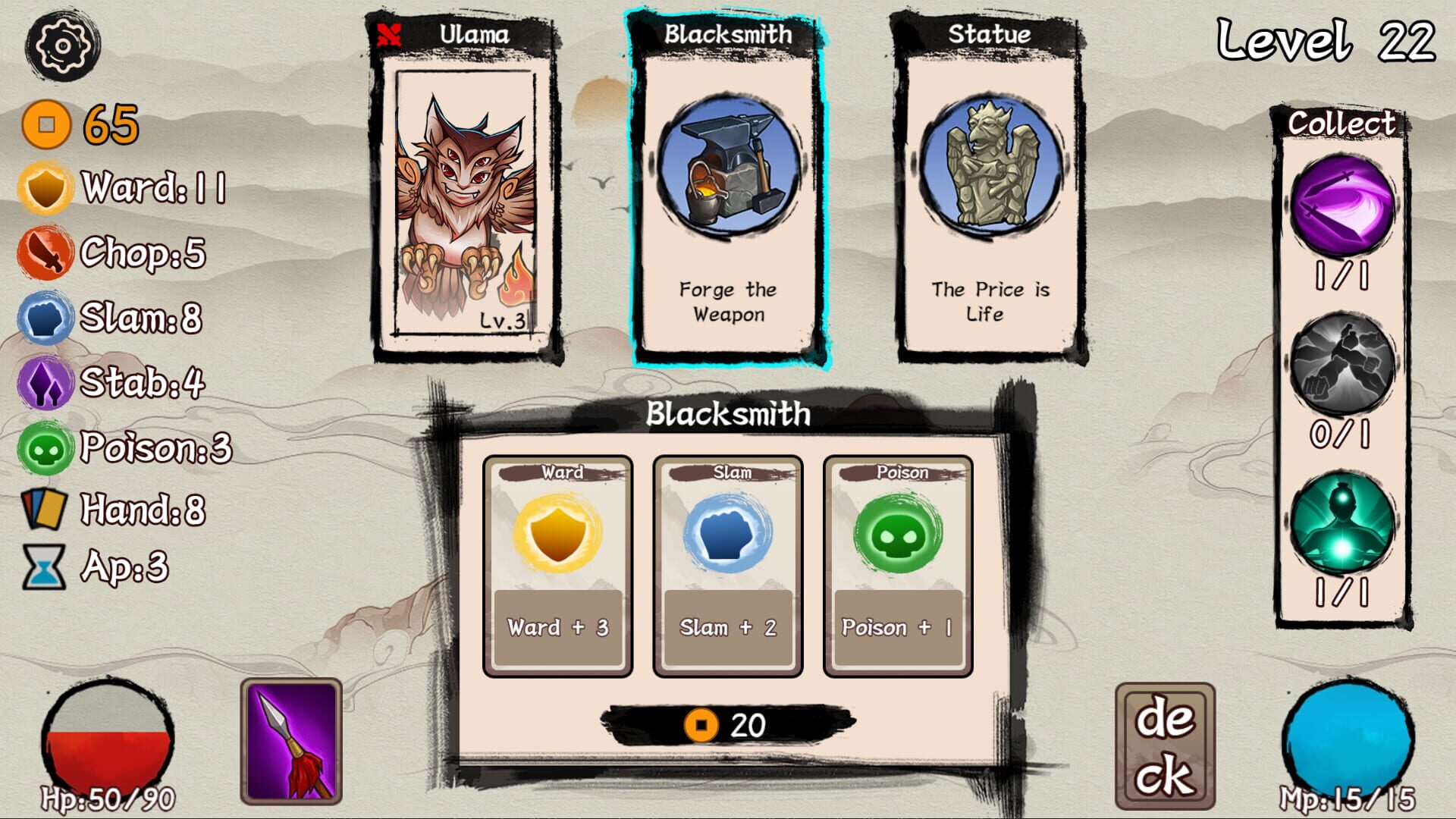 The Kungfu Scrolls - Screenshot