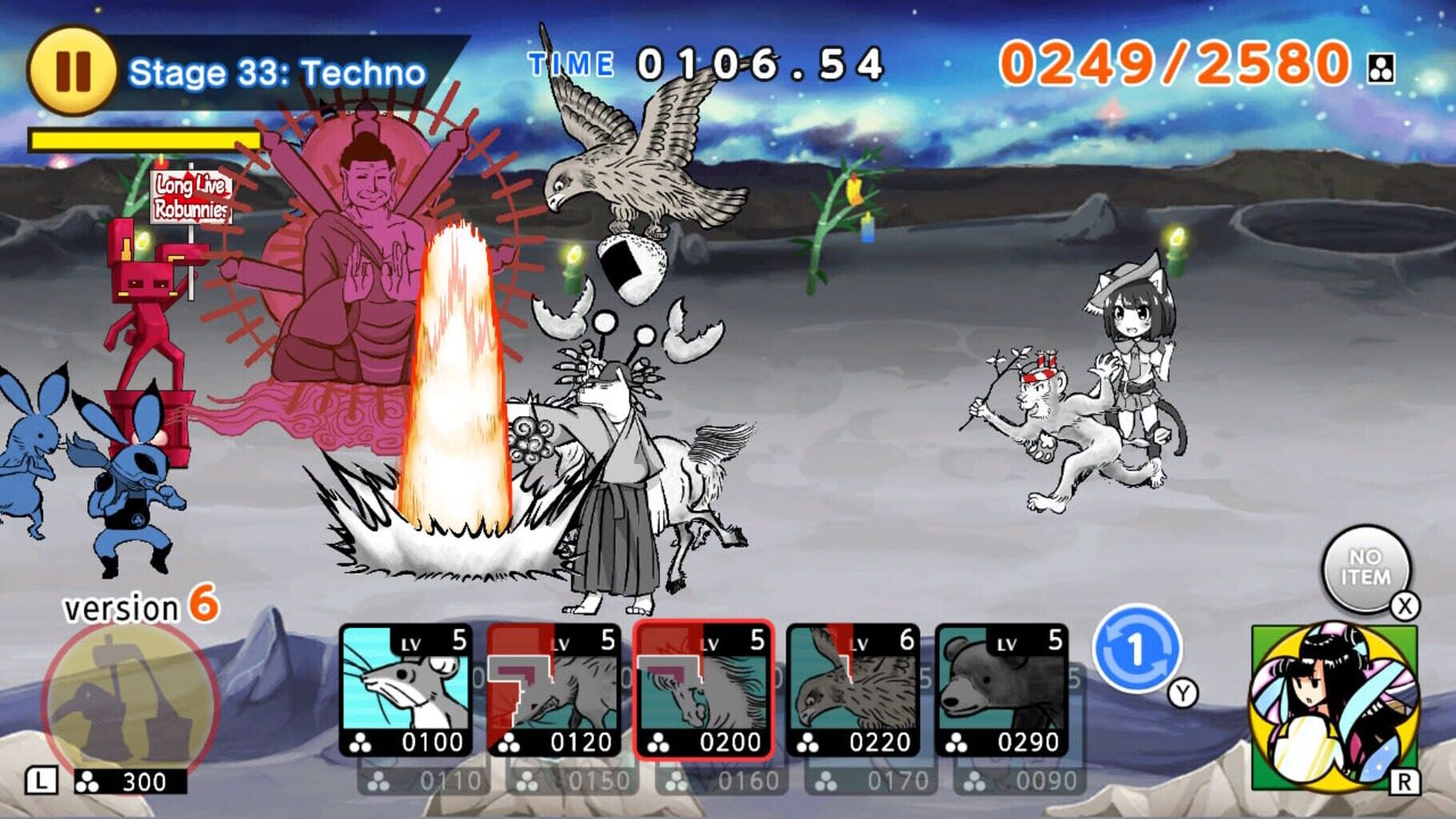 Choju Giga Wars screenshot