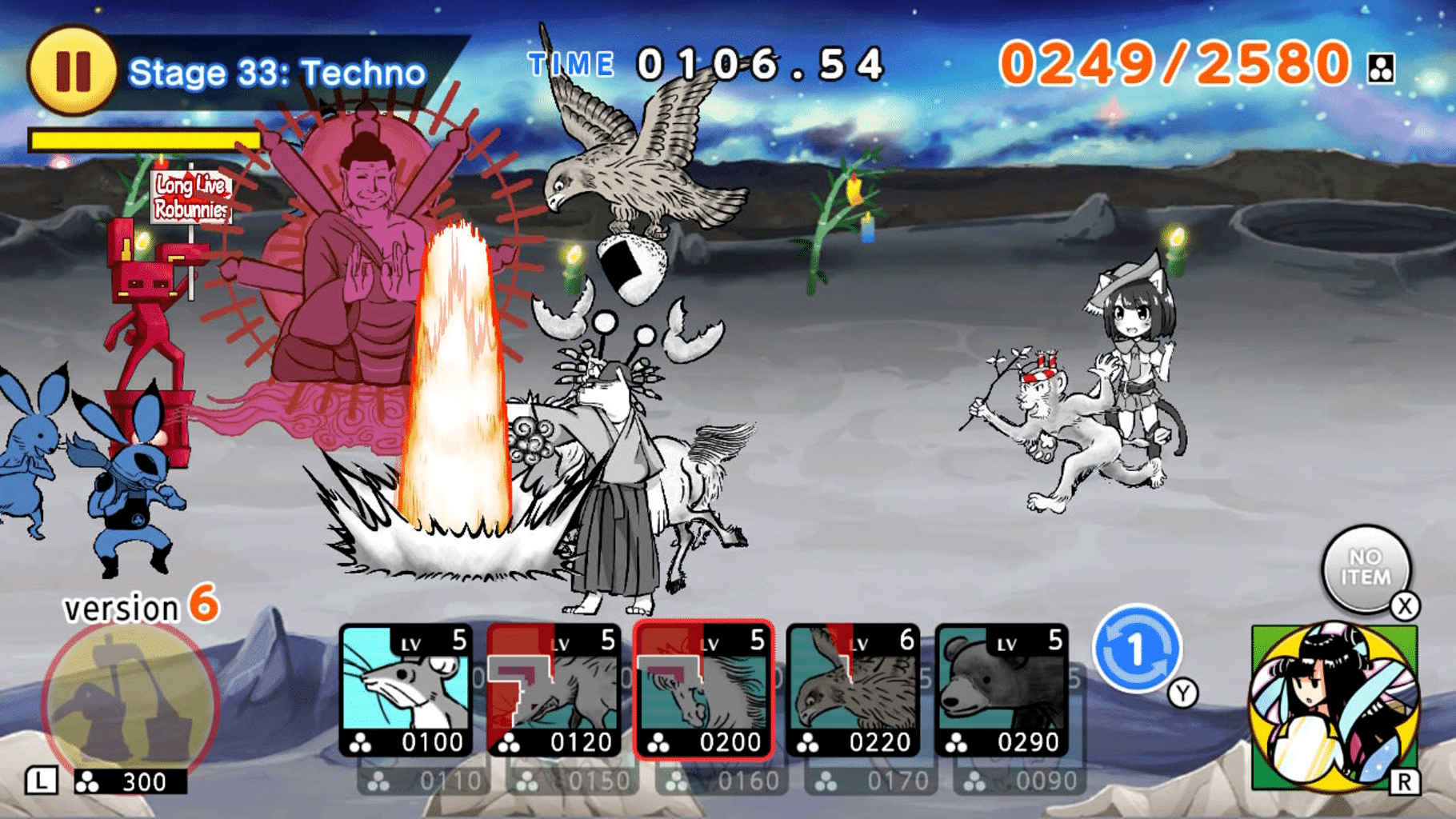 Choju Giga Wars screenshot