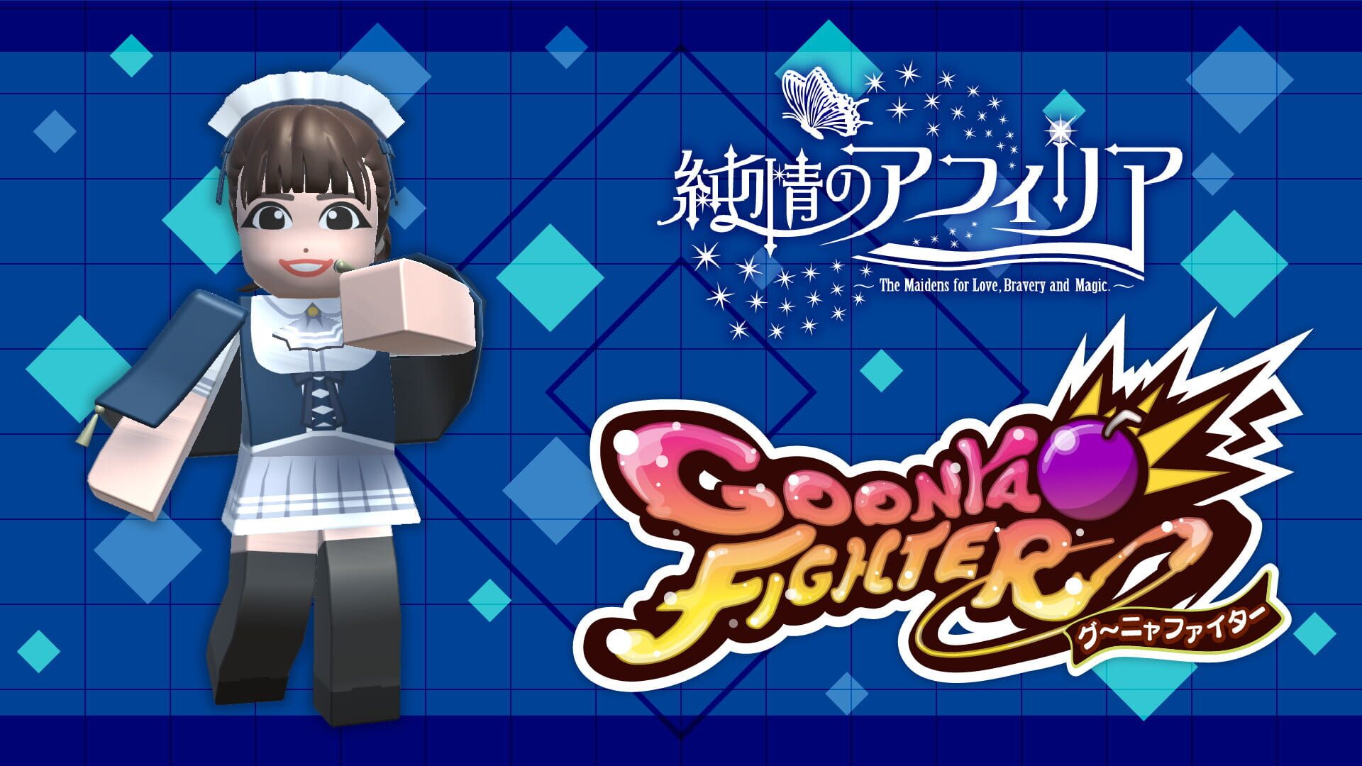 Goonya Fighter: Kaori Nagisa - Screenshot