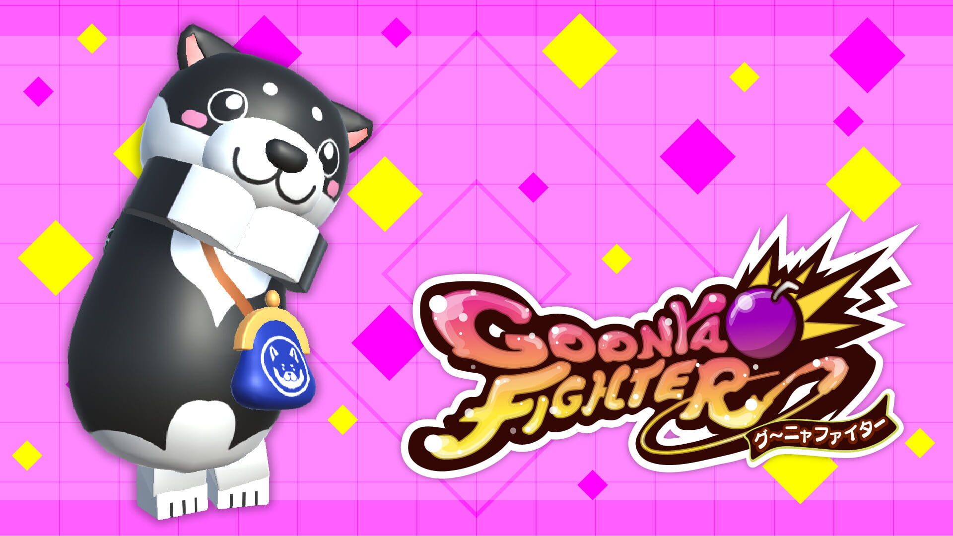 Goonya Fighter: Nagomi Shibakko - Screenshot