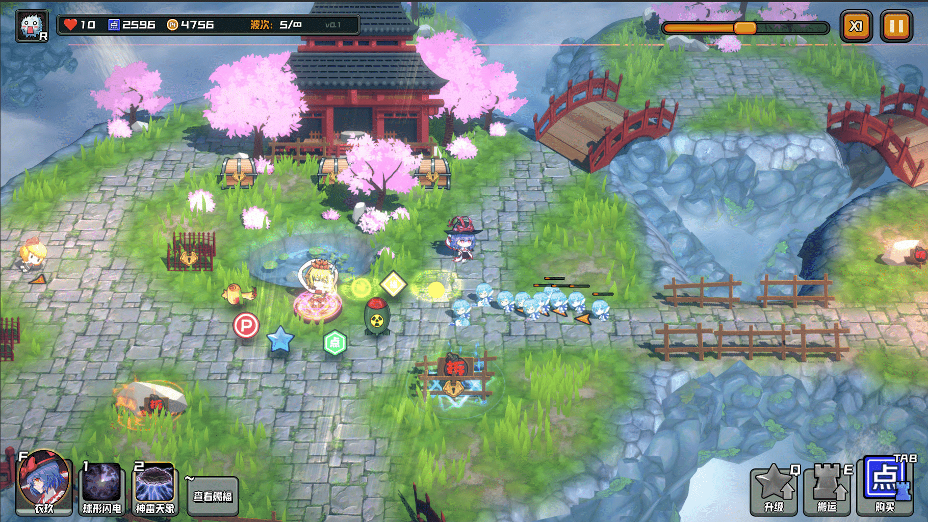 Touhou Monster TD: Nagae Iku screenshot