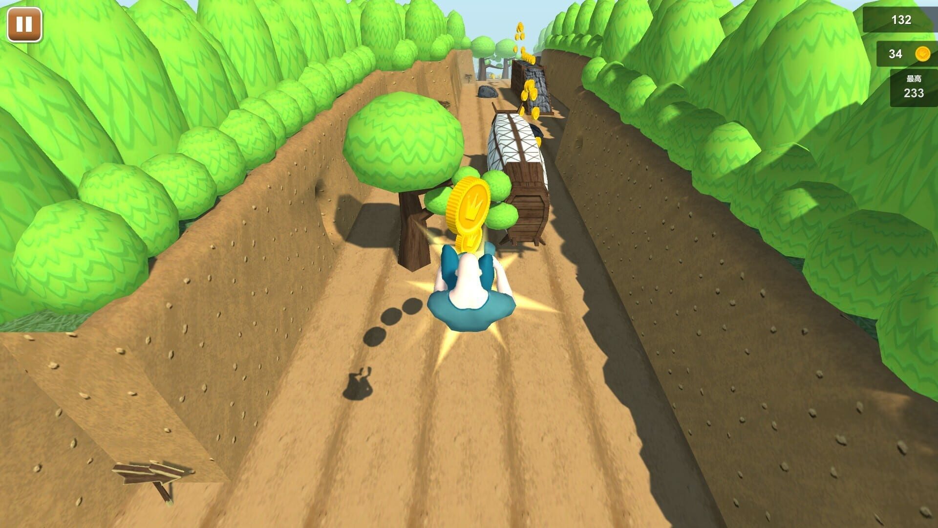 Treasure Sprinter - Screenshot