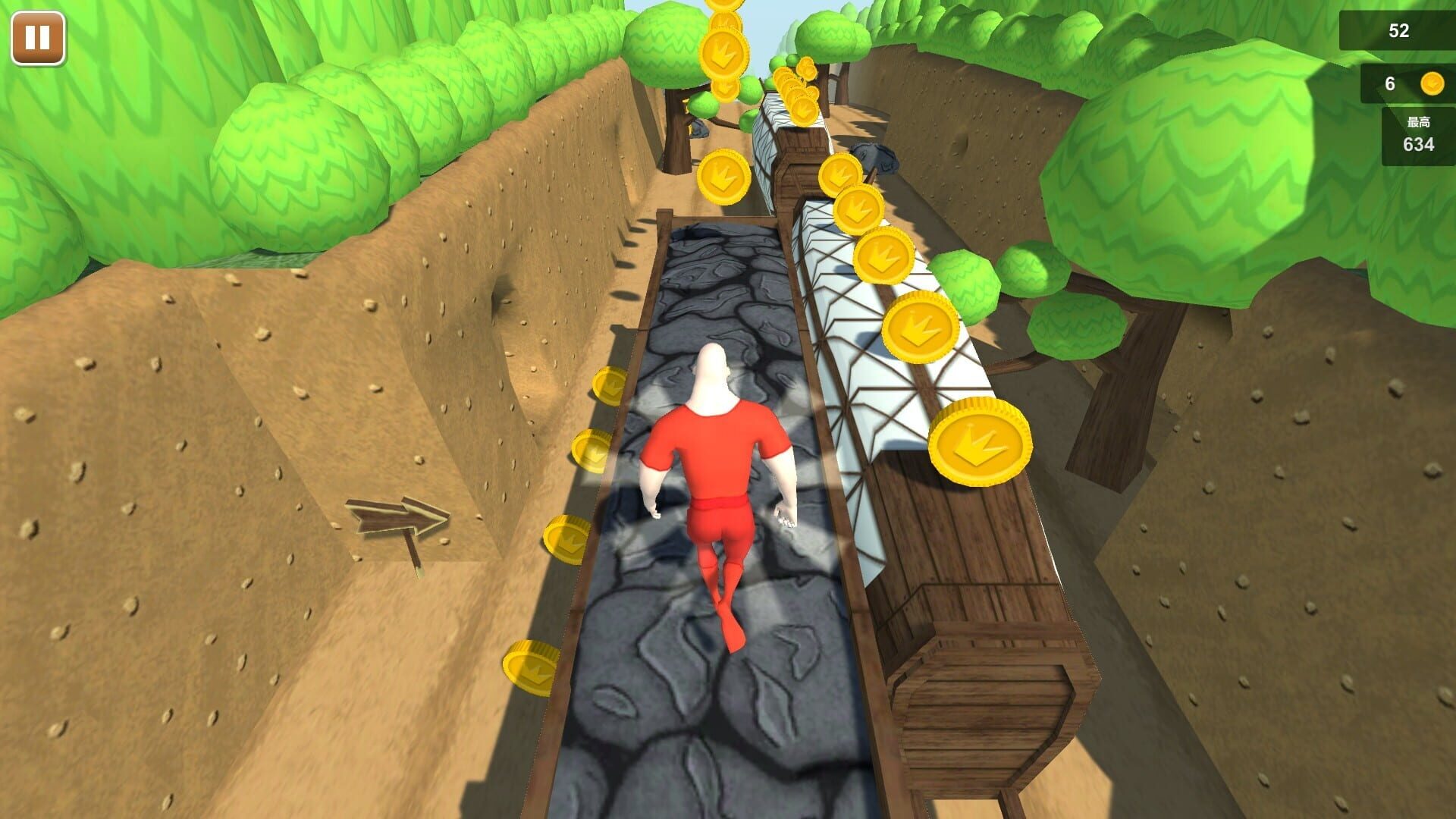 Treasure Sprinter - Screenshot