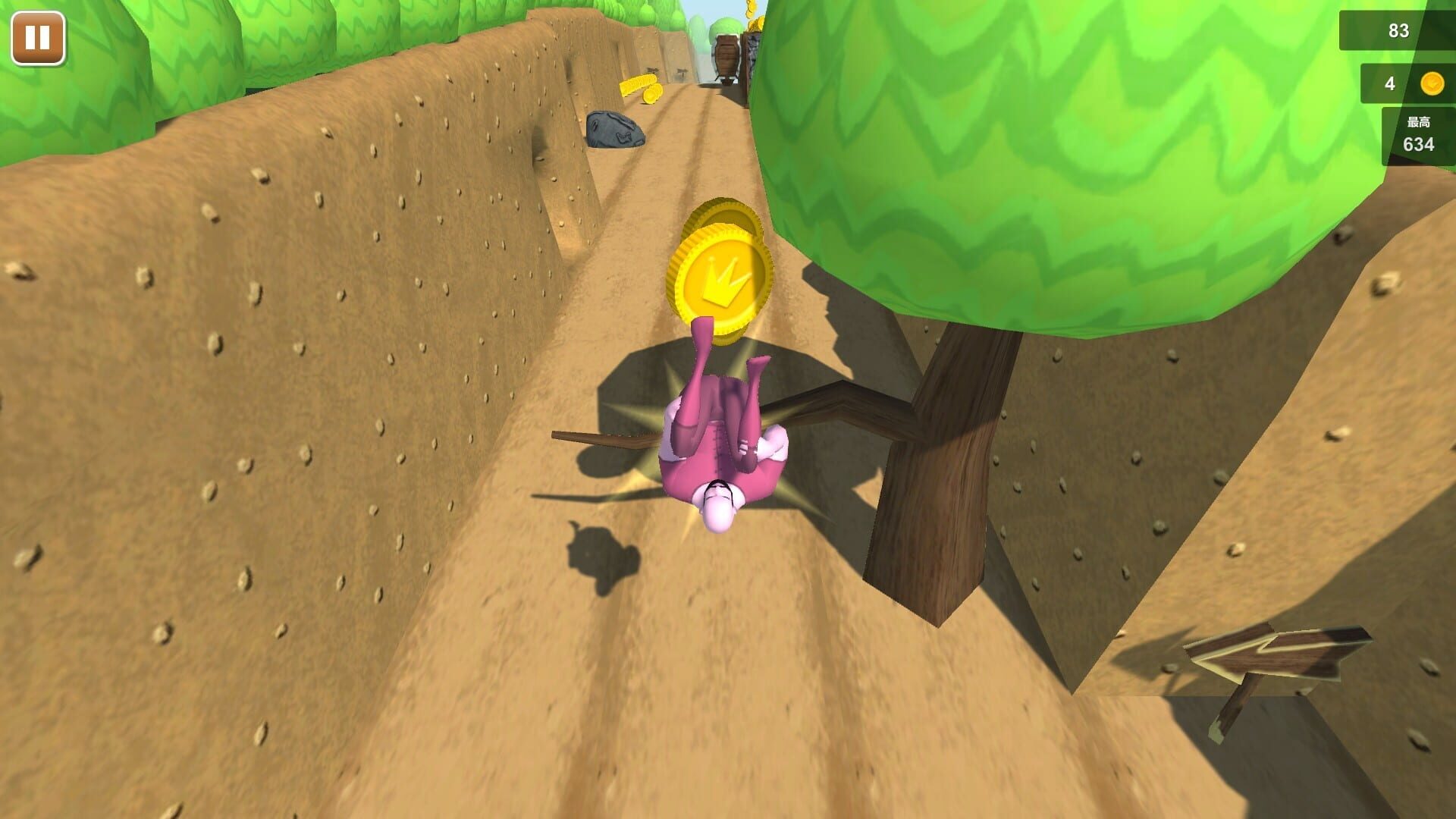 Treasure Sprinter - Screenshot