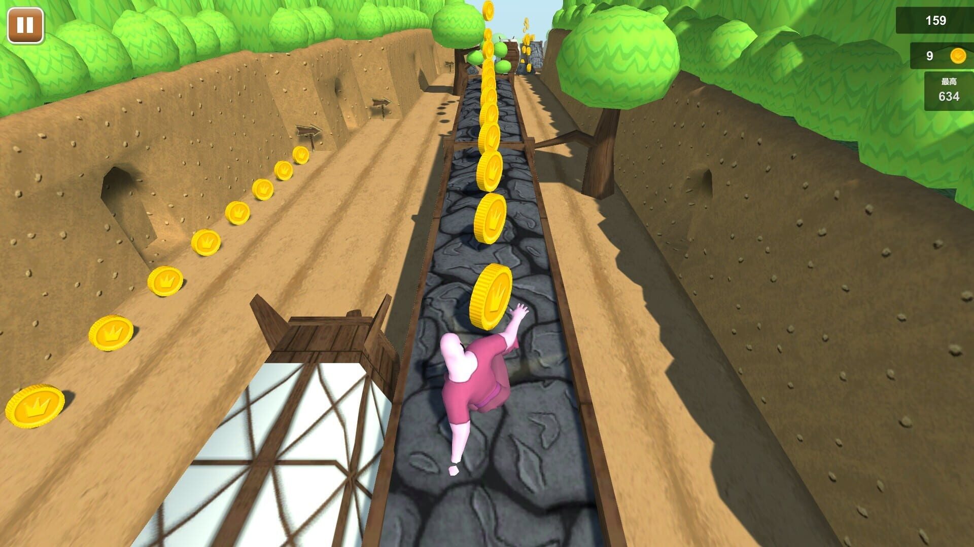 Treasure Sprinter - Screenshot