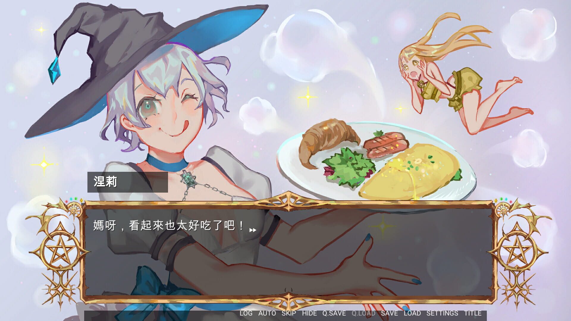 Witch Club - Screenshot