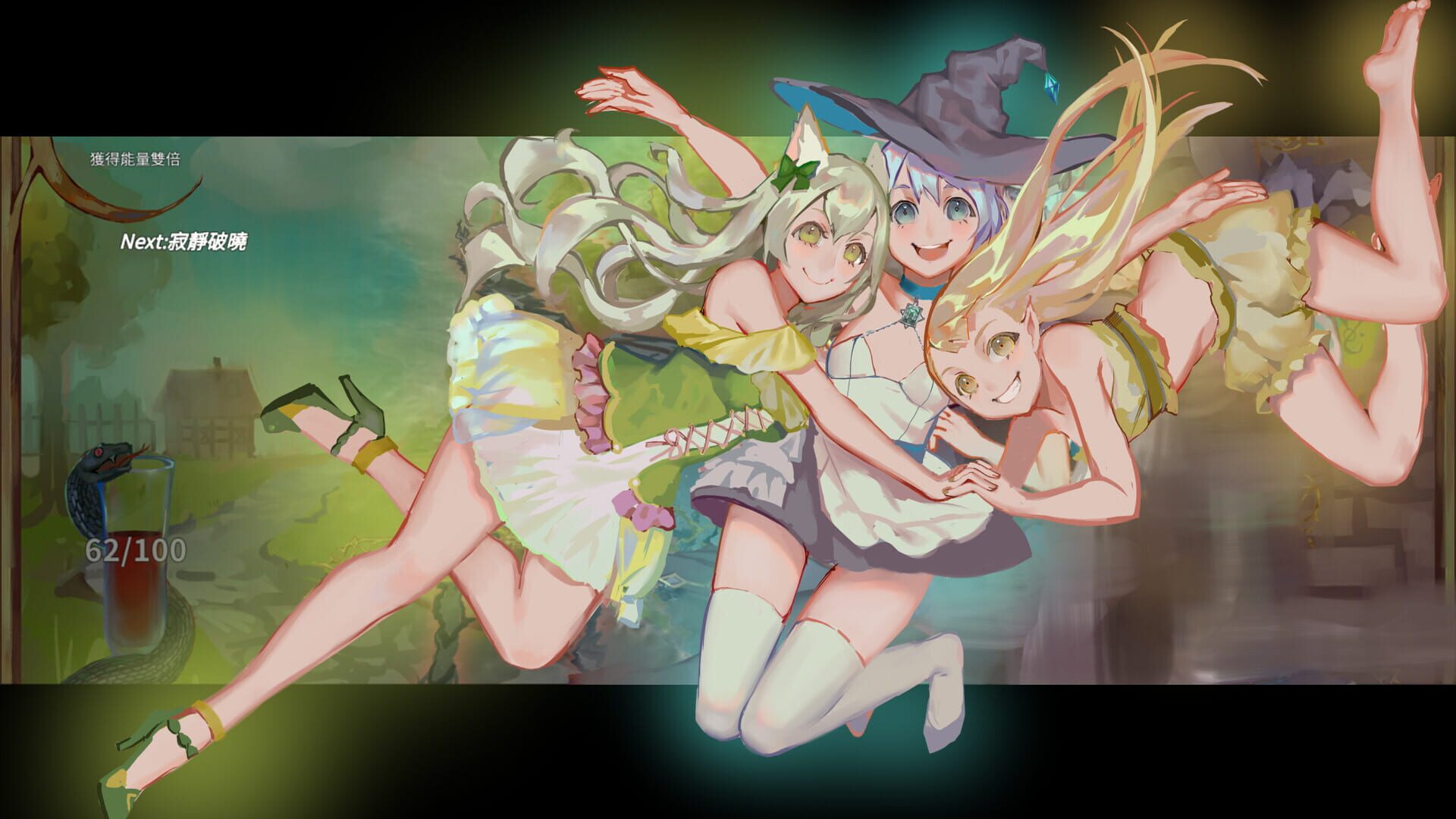 Witch Club - Screenshot