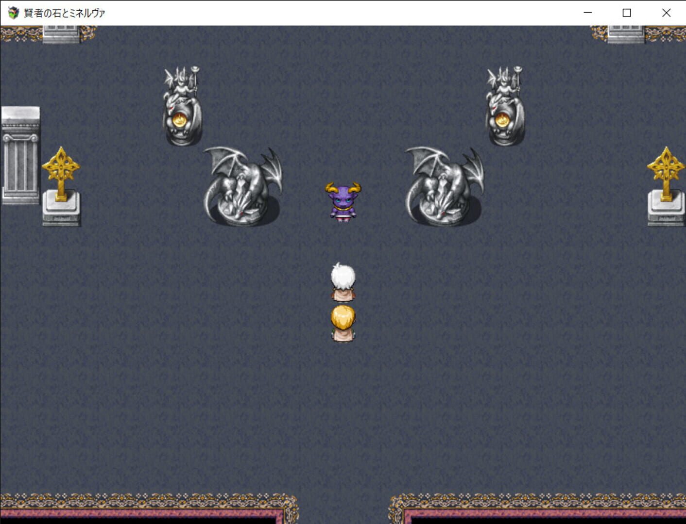 Philosopher's Stone and Minerva - Screenshot