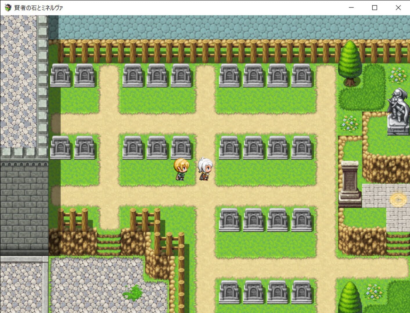 Philosopher's Stone and Minerva - Screenshot