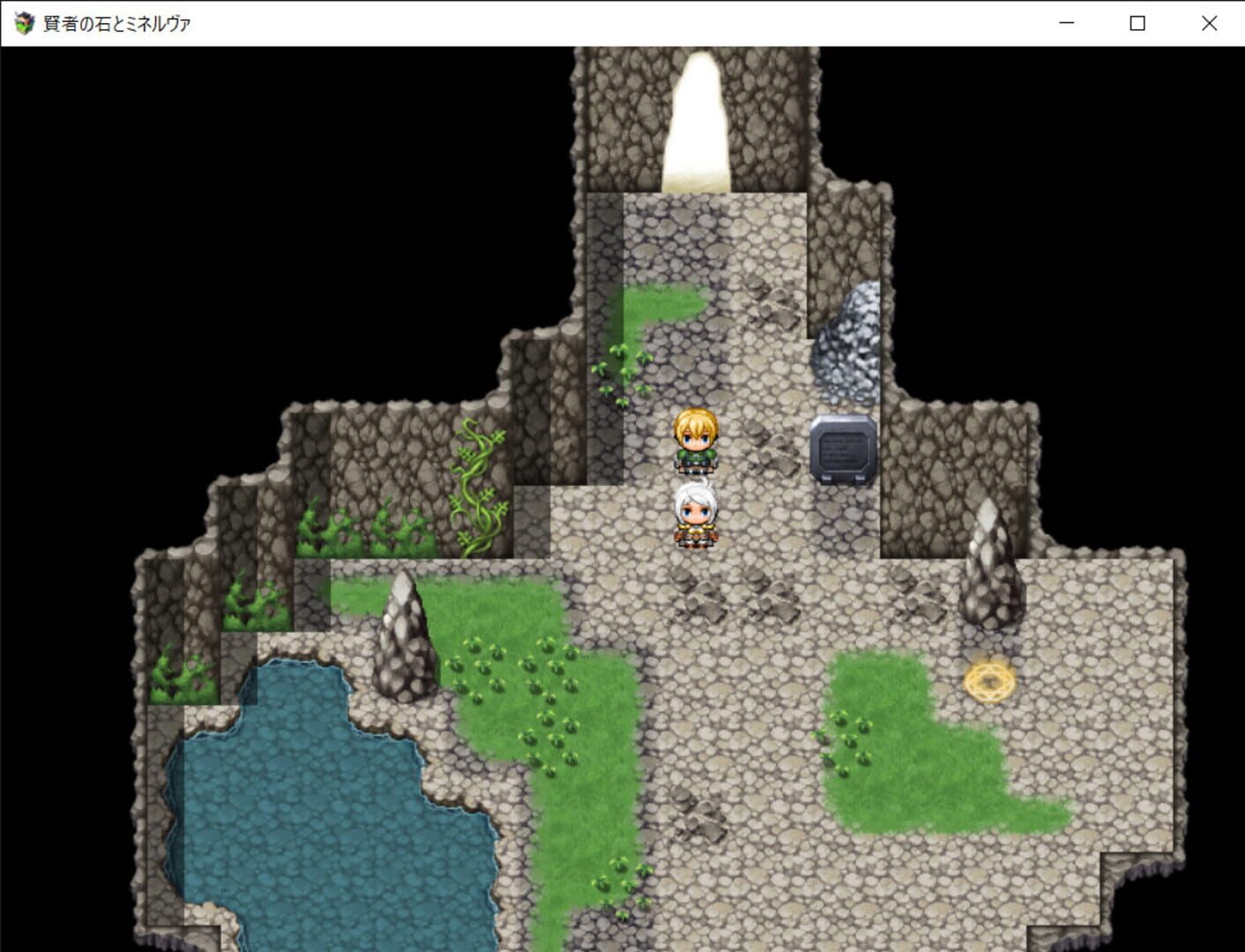 Philosopher's Stone and Minerva - Screenshot