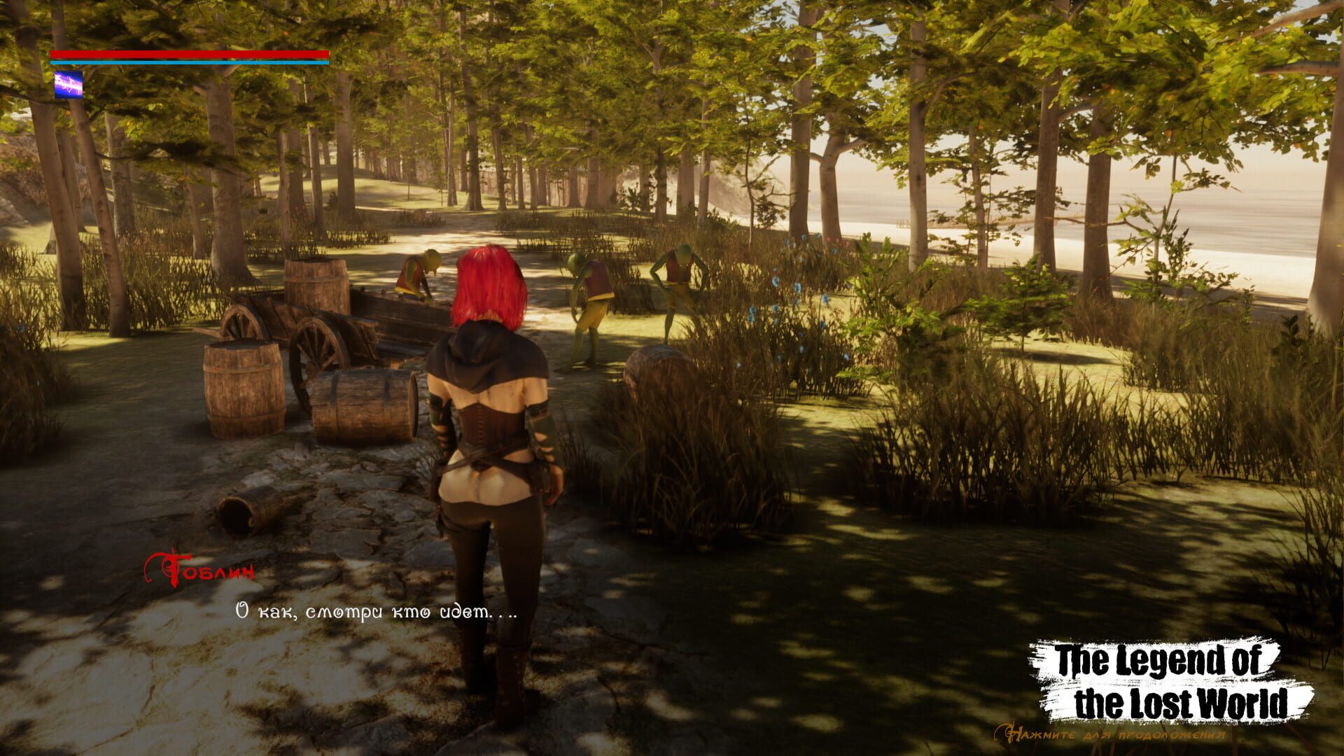 Roads of Destiny - Screenshot