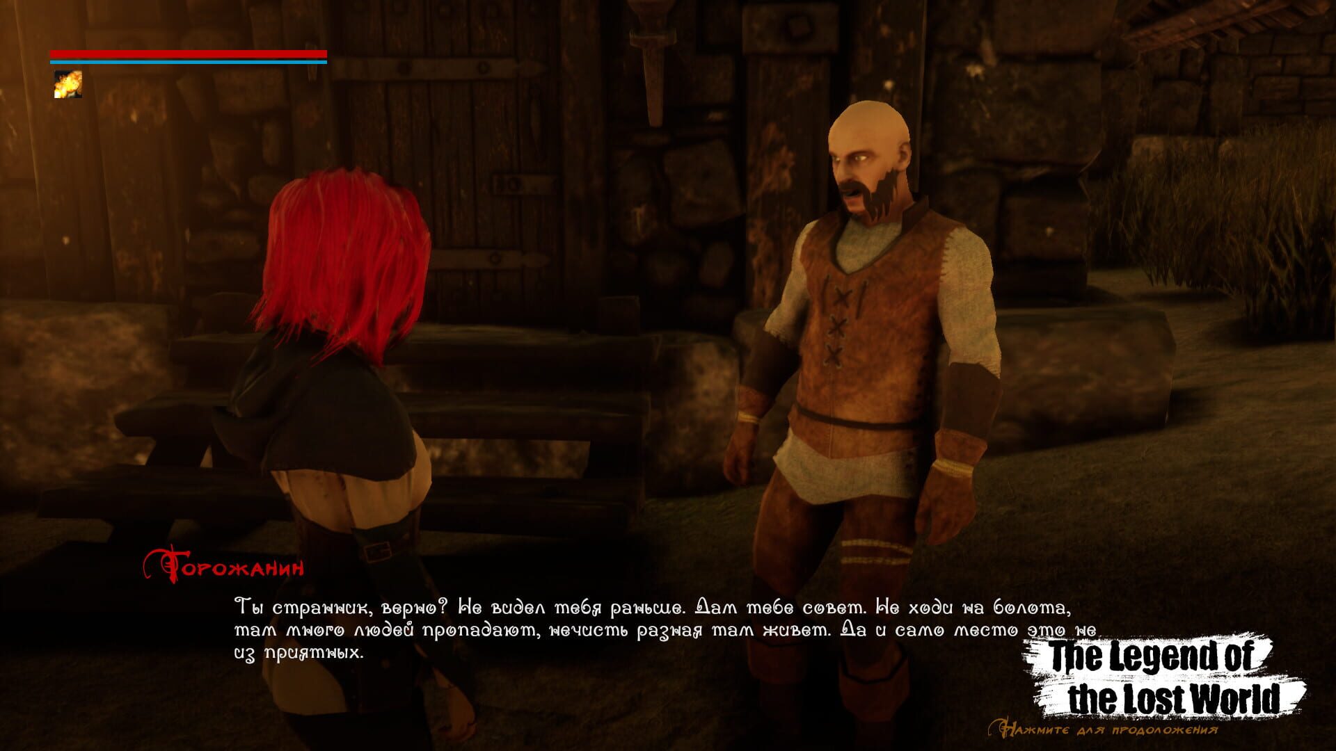 Roads of Destiny - Screenshot