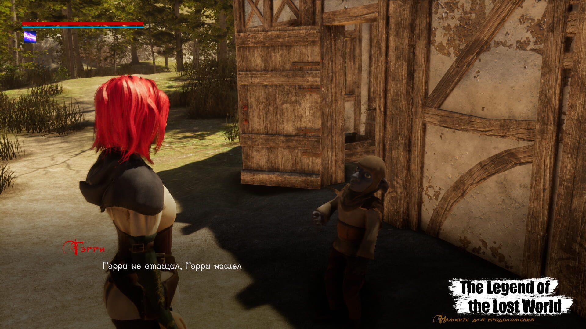 Roads of Destiny - Screenshot