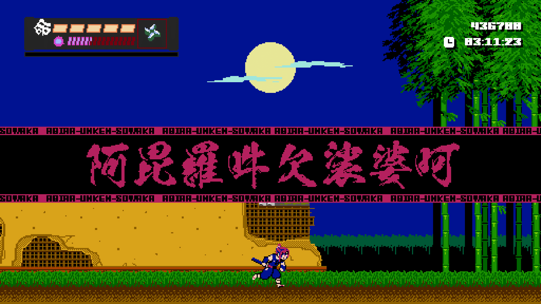 Shinobi Non Grata screenshot