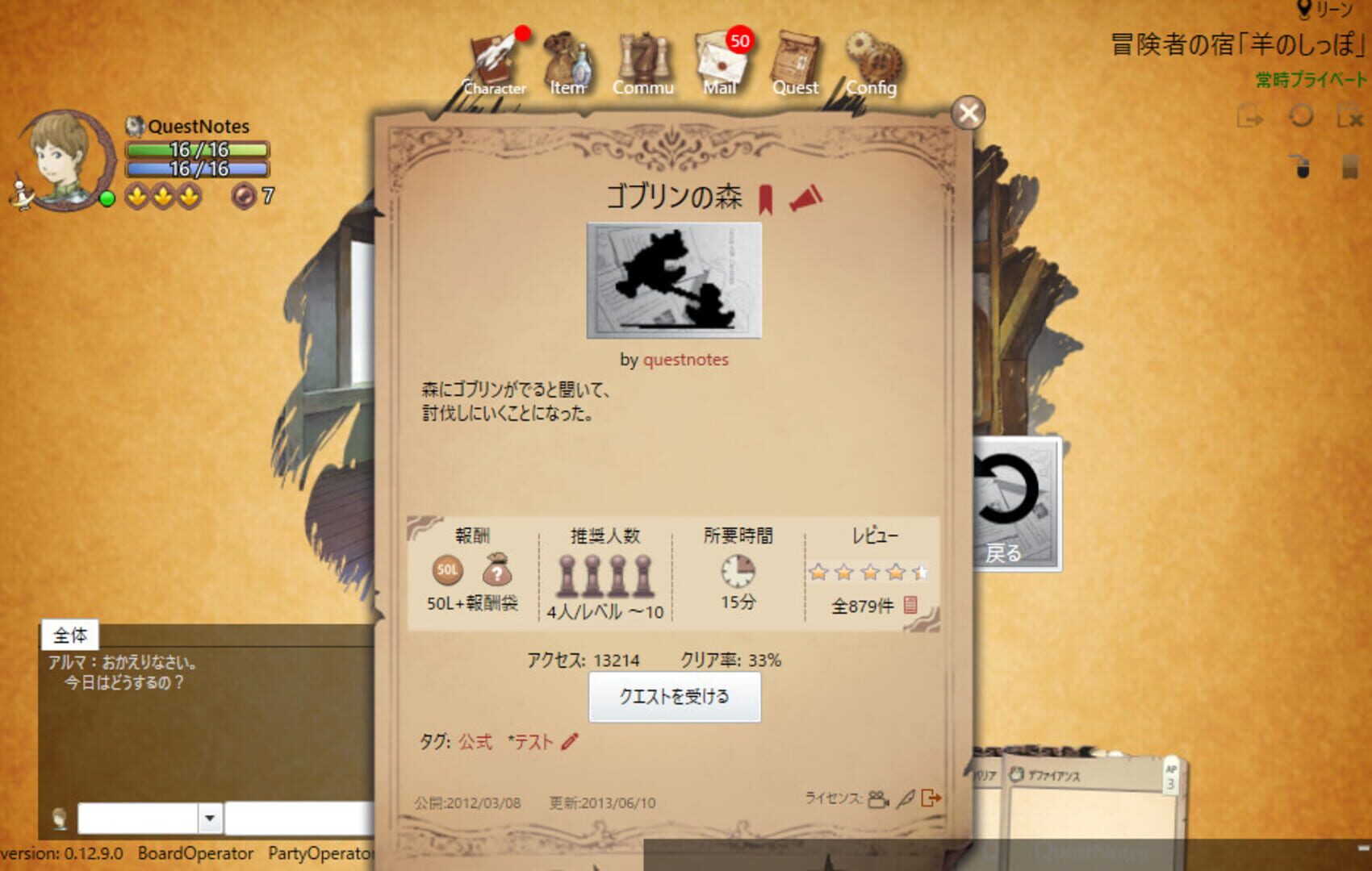 Game screenshot
