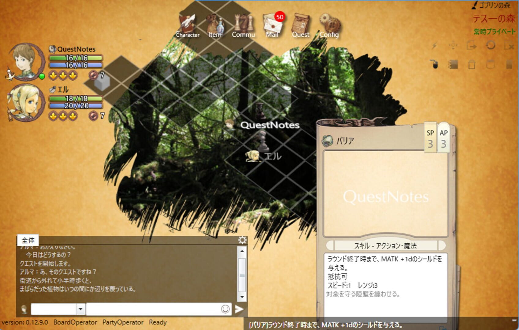 Game screenshot