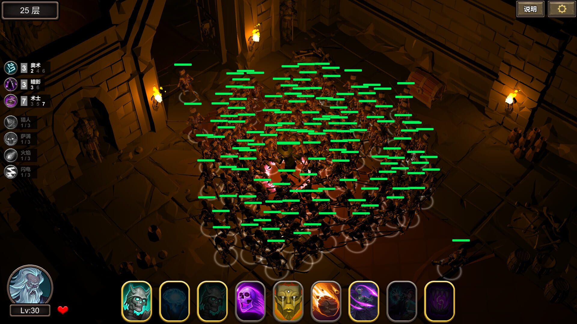 Dungeon 100 - Screenshot