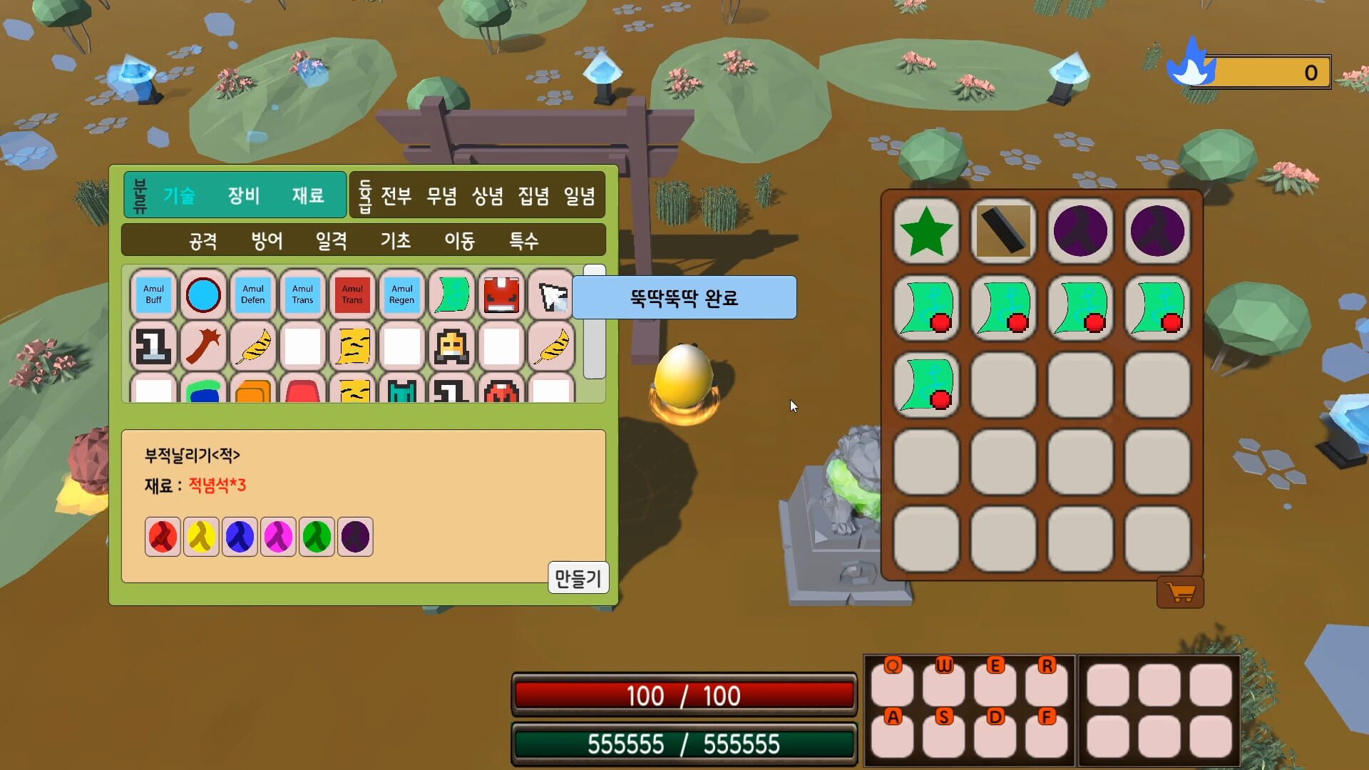 Monster of Nyum - Screenshot