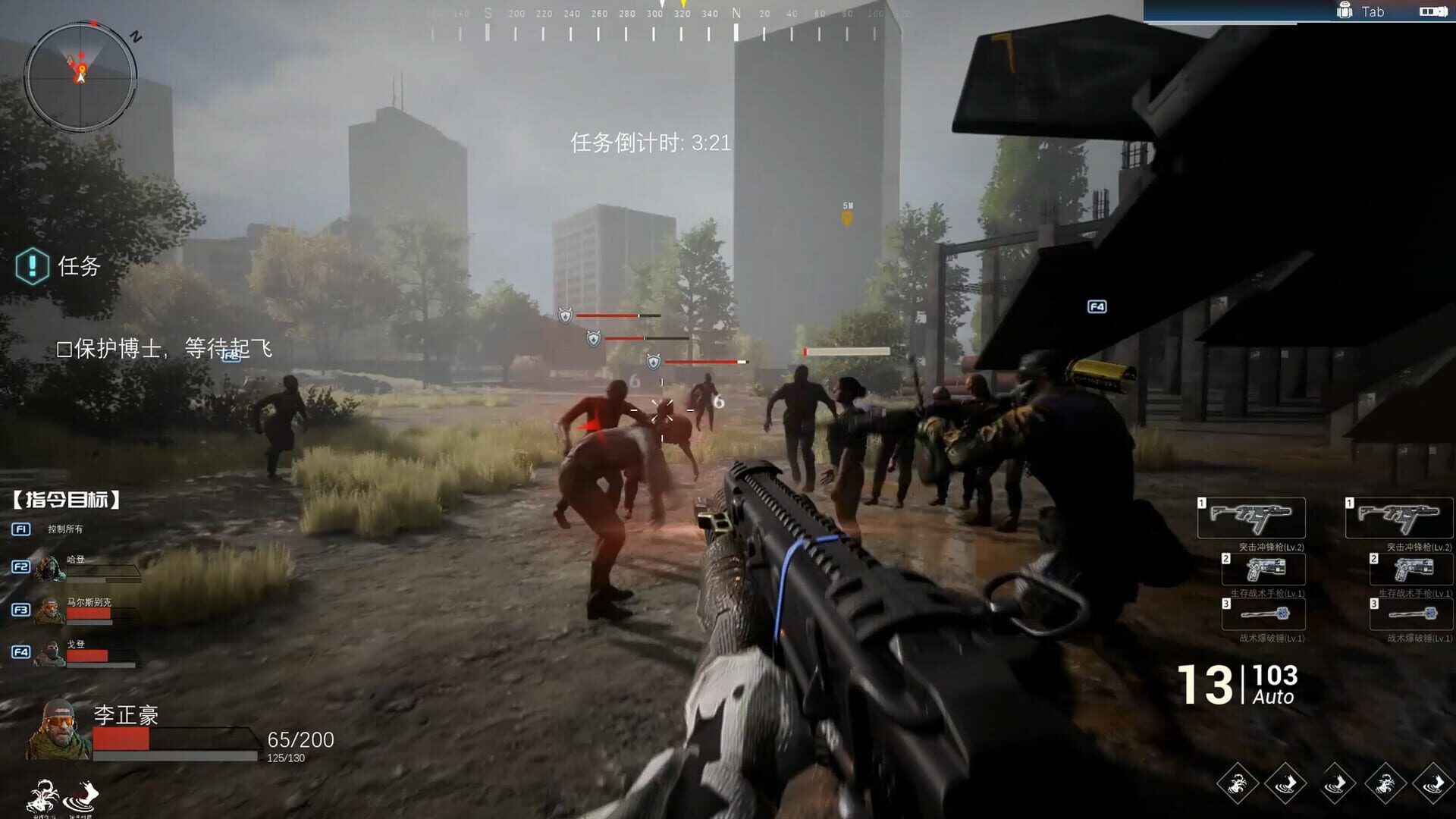 Resistance: The 8th Wave - Screenshot