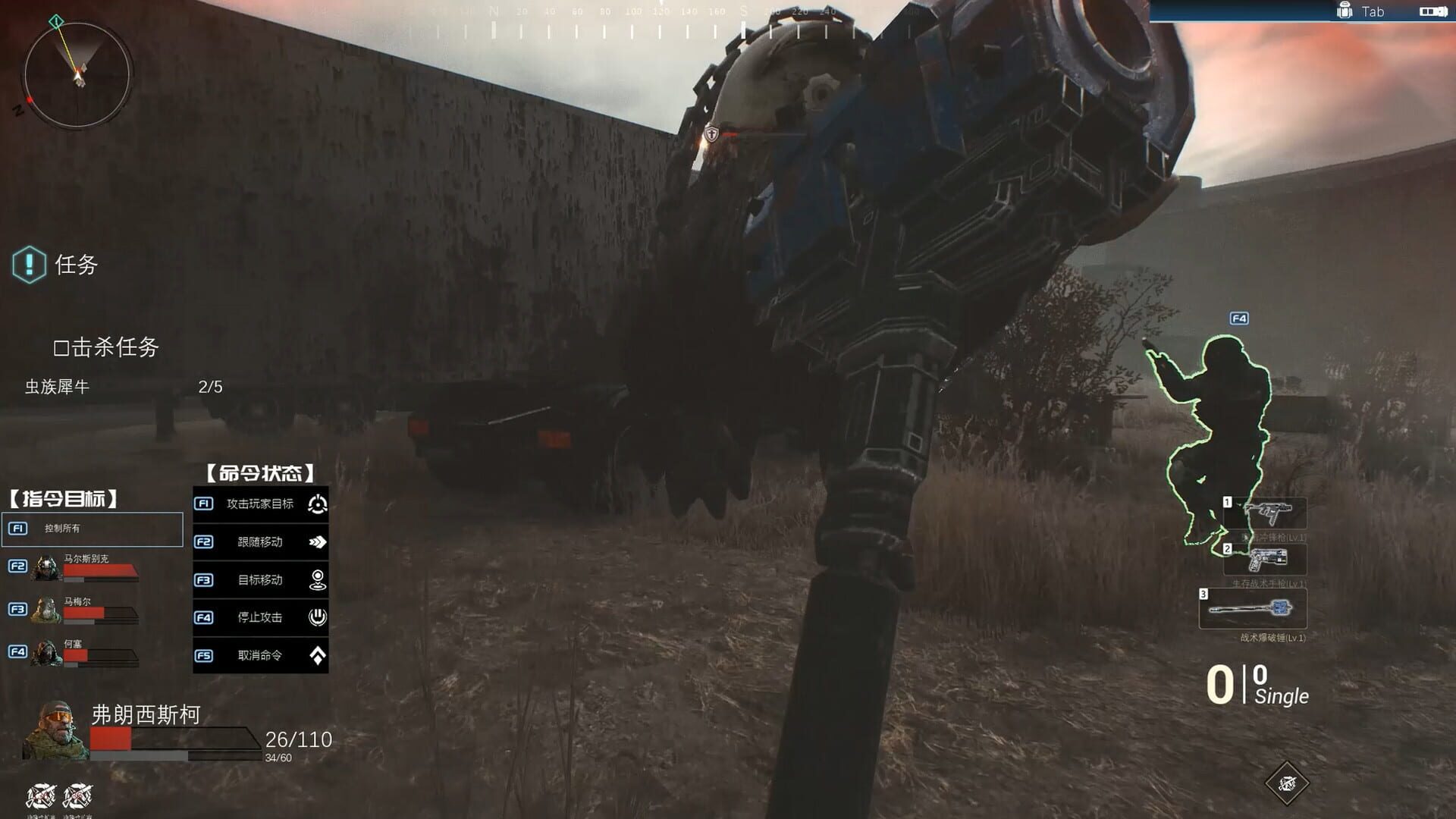 Resistance: The 8th Wave - Screenshot