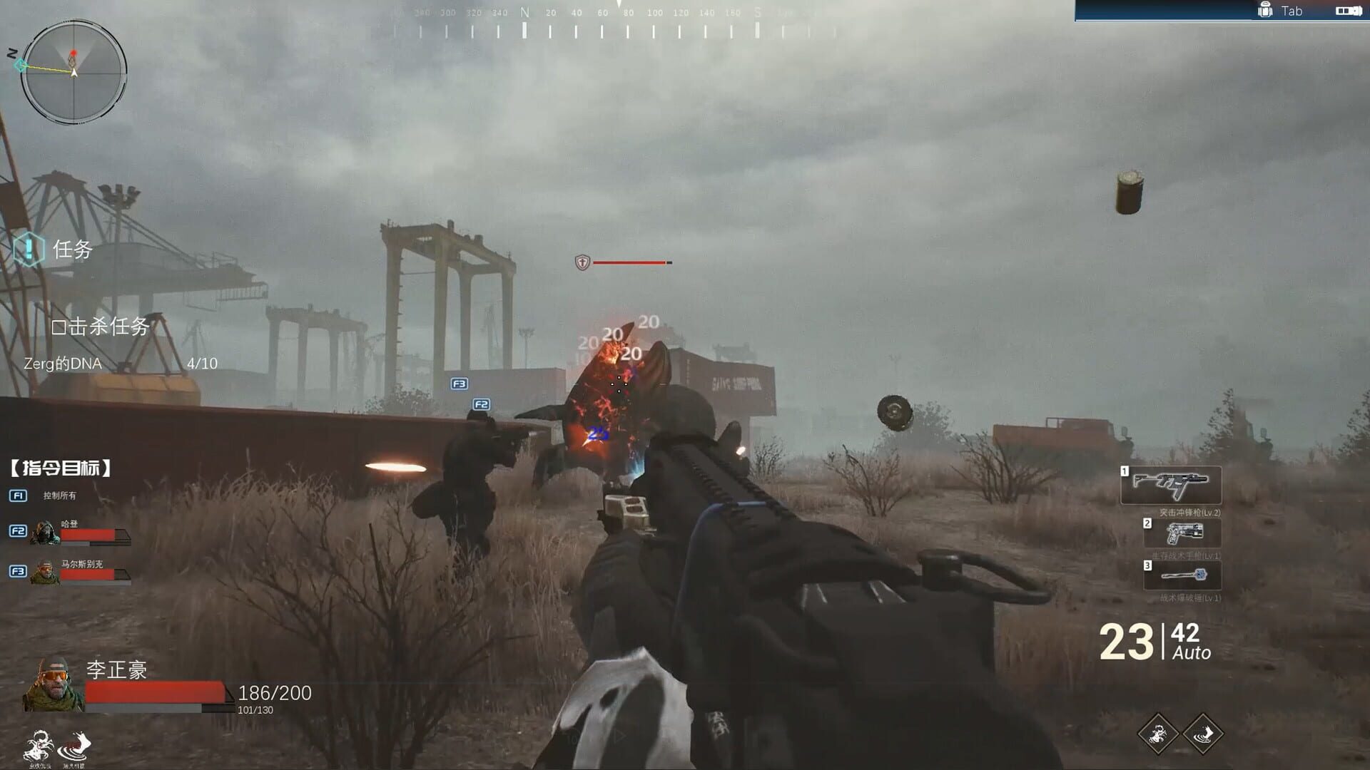 Resistance: The 8th Wave - Screenshot