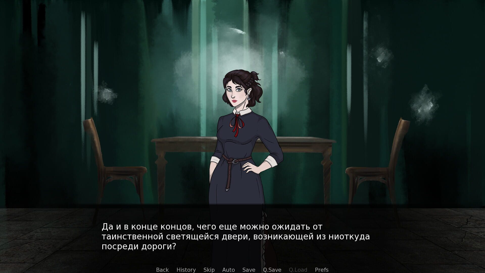 Paper Enchantress - Screenshot